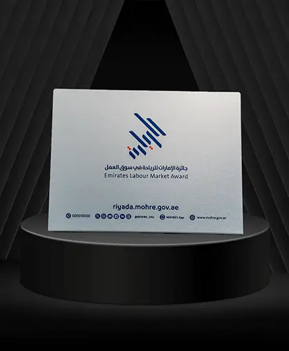 Silver Oak Properties Achievements - EMIRATES LABOUR